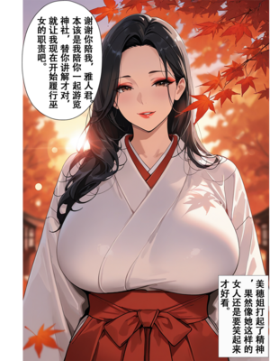 [xinye101]恋染红叶_017