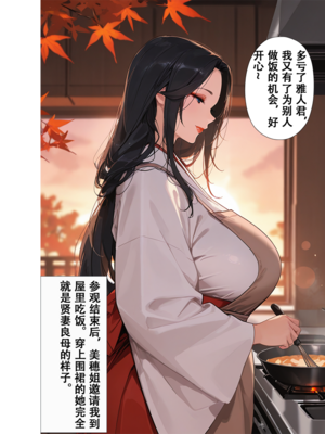 [xinye101]恋染红叶_023