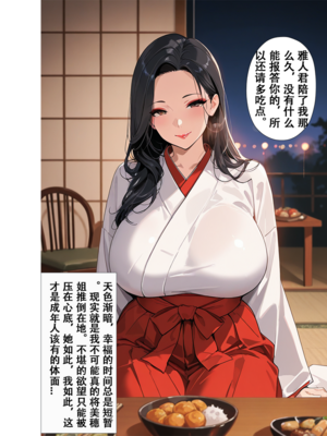 [xinye101]恋染红叶_024