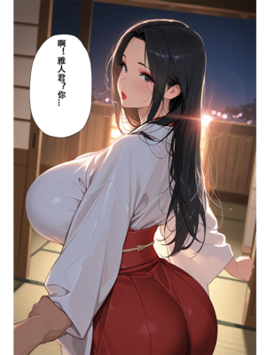 [xinye101]恋染红叶_034