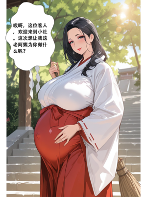 [xinye101]恋染红叶_122