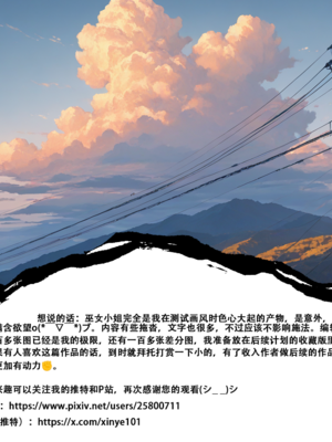 [xinye101]恋染红叶_125