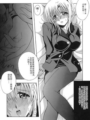 [Bell's] 制服文庫 [Sakura机翻汉化]_Seifuku_Bunko_080