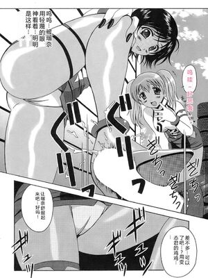 [Bell's] 制服文庫 [Sakura机翻汉化]_Seifuku_Bunko_144