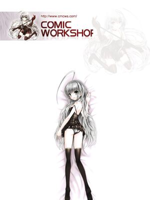 [Bell's] 驛ナカ恋旅 [Sakura机翻汉化]_cmcws_112