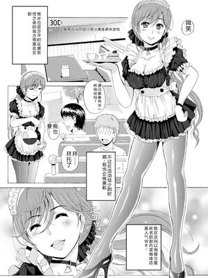 [Bell‘s] 制服美脚 ～淫らな私の艶脚が男の人を欲情させてしまうんです～ [DL版] [Sakura机翻汉化]_IMG_20210422_131941