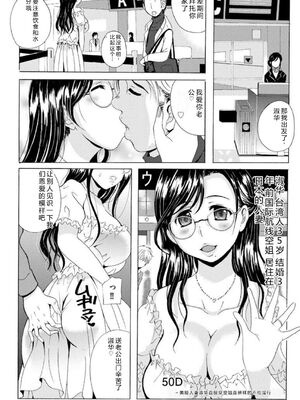 [Bell‘s] 制服美脚 ～淫らな私の艶脚が男の人を欲情させてしまうんです～ [DL版] [Sakura机翻汉化]_IMG_20210422_132650