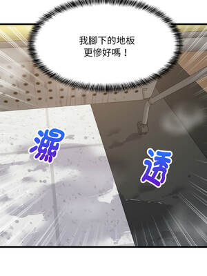 家教住我家 82-83話_82_03_tcra