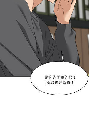 家教住我家 82-83話_82_06_tovy