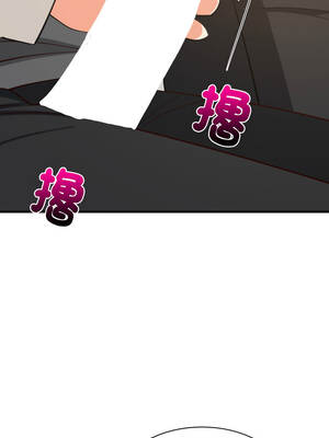 家教住我家 82-83話_82_10_hosb