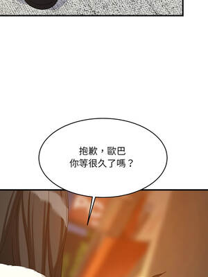 家教住我家 82-83話_83_12_daah