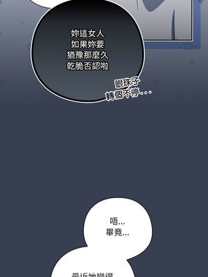 我家的掌上明珠 34-35話_34_05_klvc