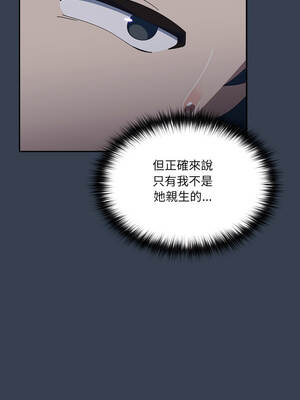 我家的掌上明珠 34-35話_34_06_quwr