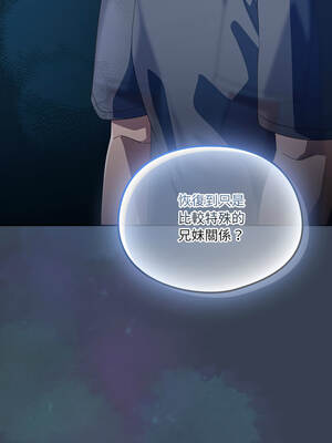 我家的掌上明珠 34-35話_34_08_yaox