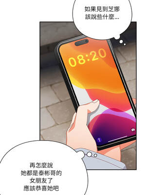 我家的掌上明珠 34-35話_34_11_yccq