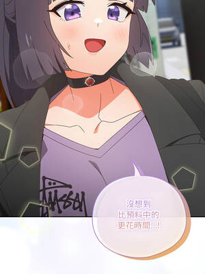 我家的掌上明珠 34-35話_34_14_iswu