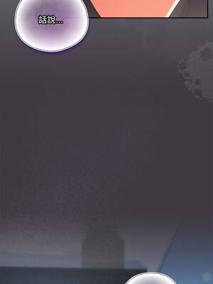 我家的掌上明珠 34-35話_34_15_bwsy