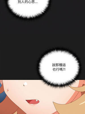 我家的掌上明珠 34-35話_35_05_ctrw