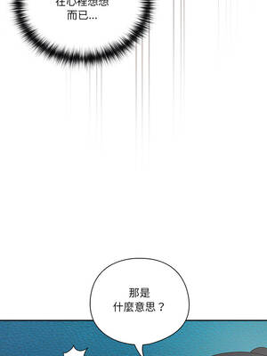 我家的掌上明珠 34-35話_35_06_imui