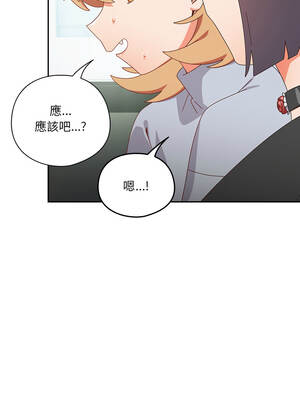 我家的掌上明珠 34-35話_35_07_pffm