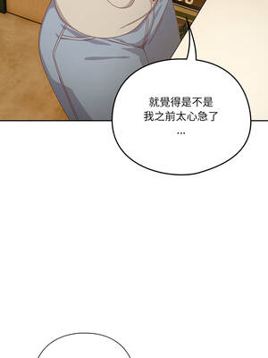 我家的掌上明珠 34-35話_35_11_lcnr