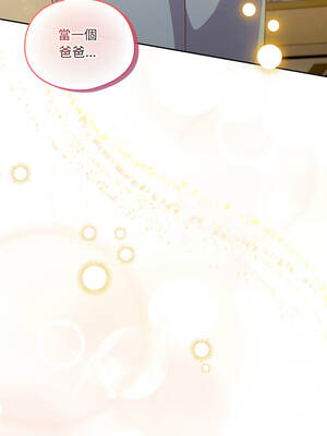 我家的掌上明珠 34-35話_35_15_hdkj