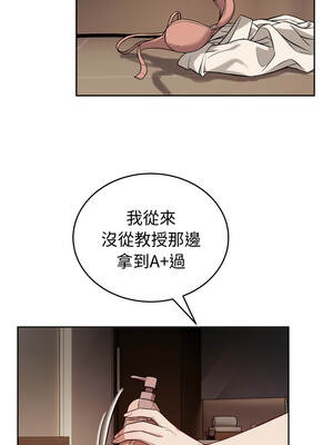 今天也要加油 33-34話_33_05_xeem