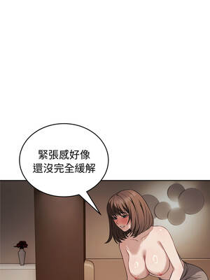 今天也要加油 33-34話_33_08_pqpm