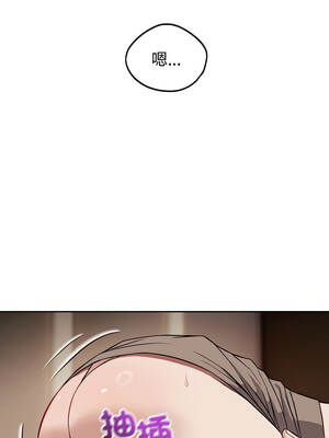 今天也要加油 33-34話_34_04_mxpp