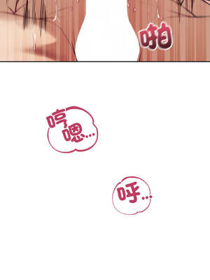 今天也要加油 33-34話_34_06_cylo