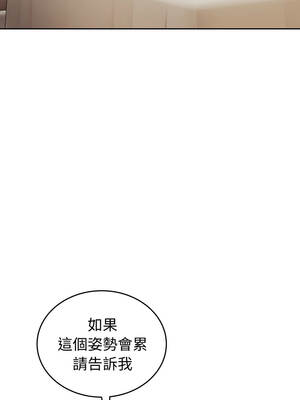 今天也要加油 33-34話_34_07_xirw