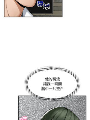 超導體大叔 26-27話_26_01_uiia