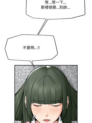 超導體大叔 26-27話_26_02_pdxc
