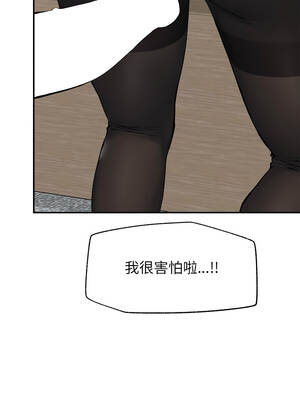 超導體大叔 26-27話_26_04_mtiq