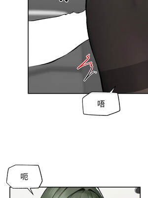 超導體大叔 26-27話_26_05_ofhr