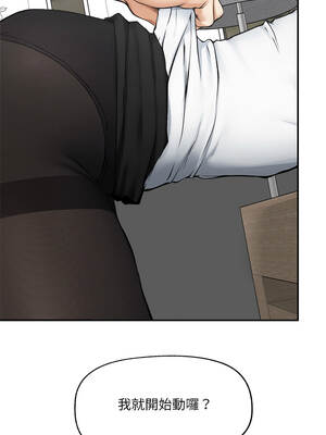 超導體大叔 26-27話_26_07_yhci