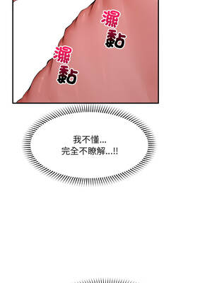 超導體大叔 26-27話_26_08_wfit