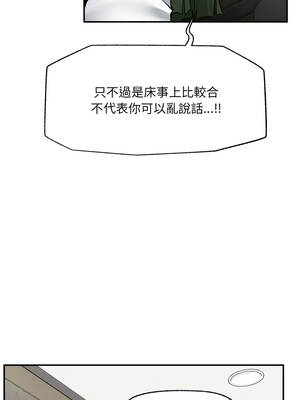 超導體大叔 26-27話_26_09_tvms