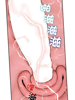 超導體大叔 26-27話_26_11_kqdo