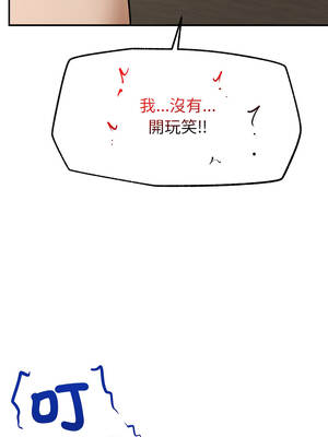 超導體大叔 26-27話_26_15_drex