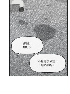 超導體大叔 26-27話_27_03_fhuf