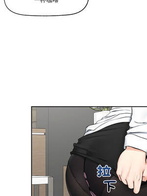 超導體大叔 26-27話_27_04_pvnb