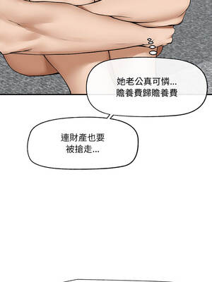 超導體大叔 26-27話_27_05_chfu