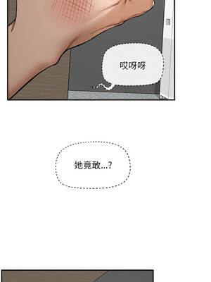 超導體大叔 26-27話_27_07_nidu