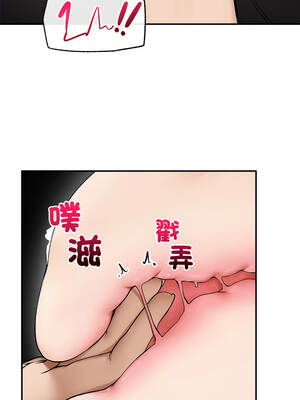 超導體大叔 26-27話_27_08_rctn