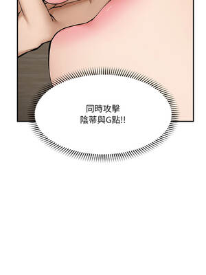 超導體大叔 26-27話_27_09_ogav