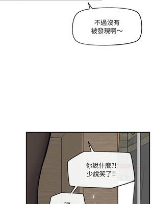 超導體大叔 26-27話_27_13_olnw