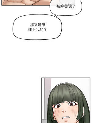 超導體大叔 26-27話_27_14_fwtp