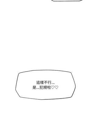 超導體大叔 26-27話_27_15_irnm