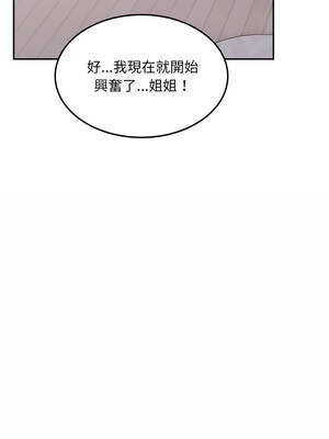 不顧一切愛上你 12-13話_12_01_mvbv